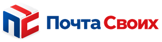 Почта Своих